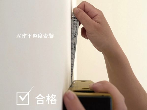 您的交屋問題，放心交給我們！