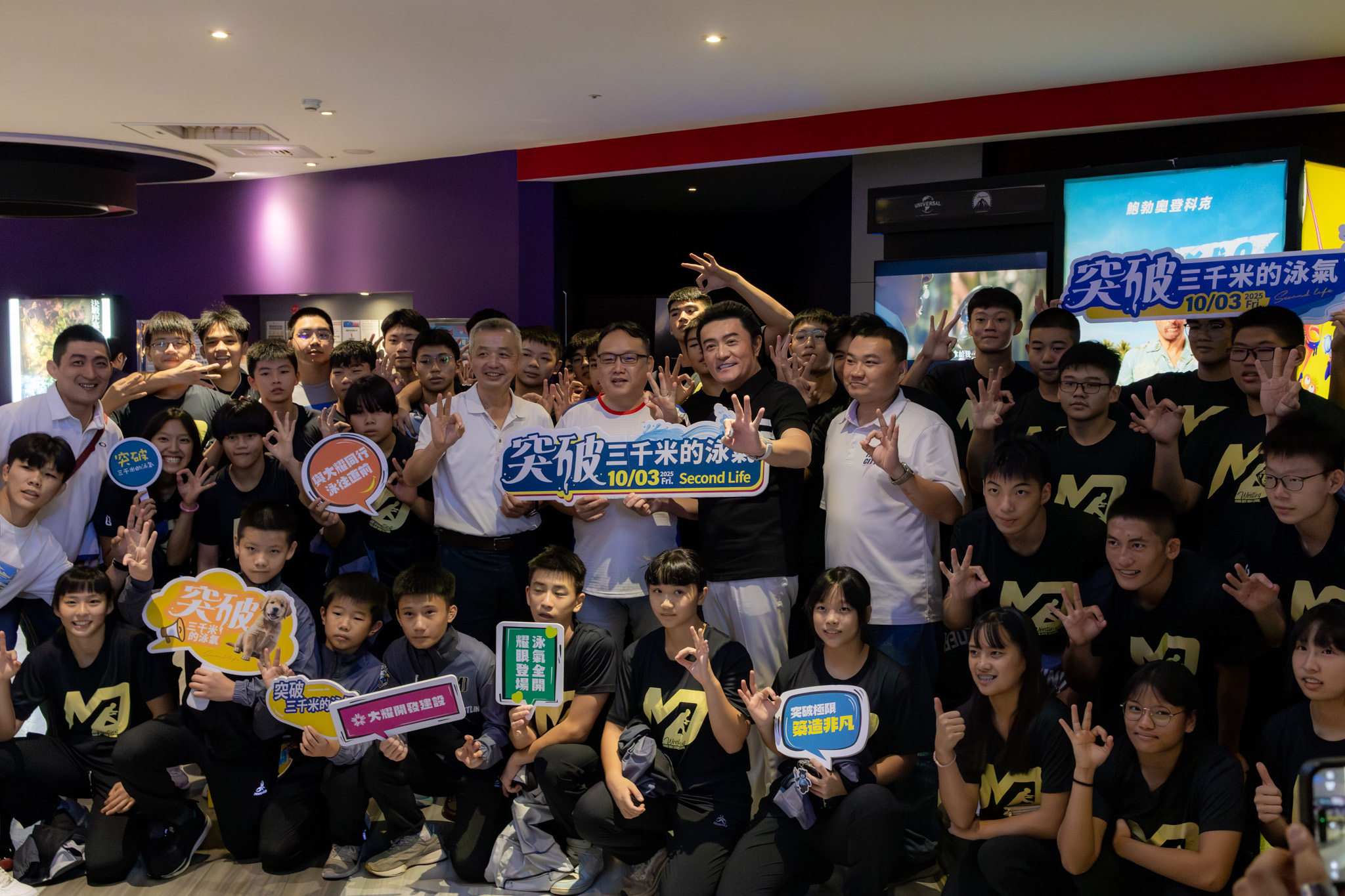 🎬 支持國片,築夢台灣 🏠 🎬 支持國片,築夢台灣 🏠